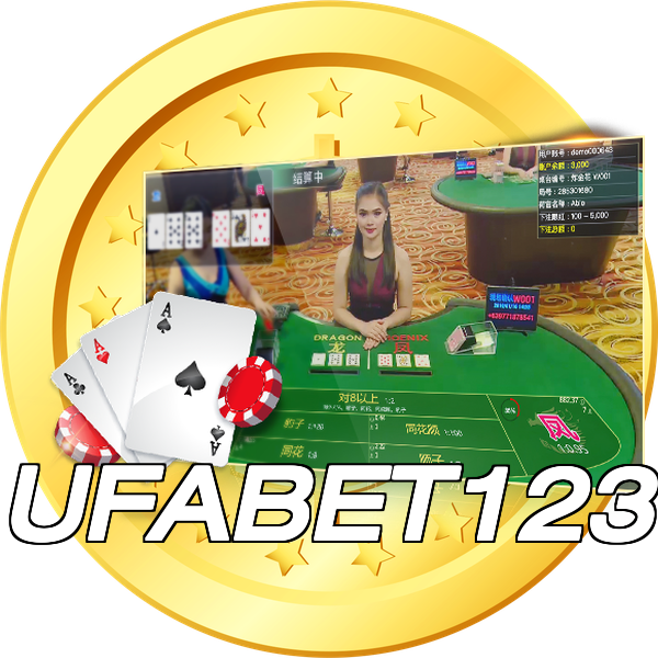 UFABET123